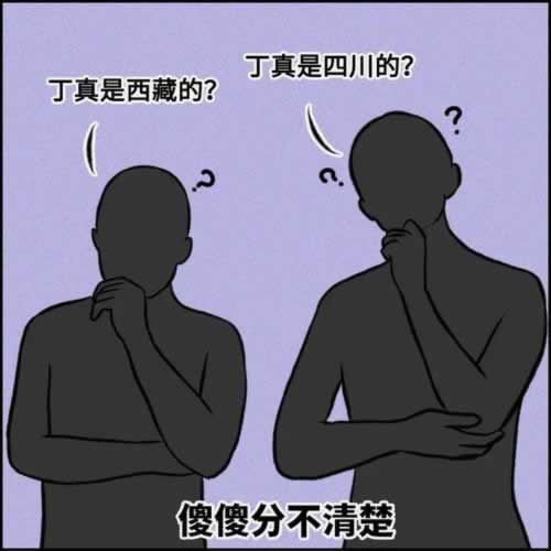 网上平台提现成功不到账怎么办.小序（图）