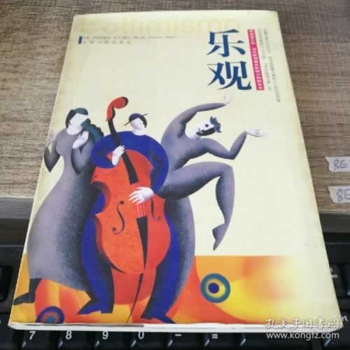在网上黑平台被黑不能提解决办法.内容狮评(图)