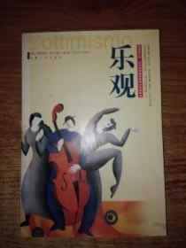 平台不给提现怎么办处理呢.文章导言(图)