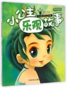 网上被黑不给提款审核怎么办.引题(图)