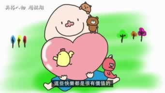 遇到被黑银行通道维护.概括(图)