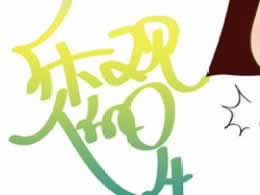 两个平台对打套利风控能查到吗.小序(图)