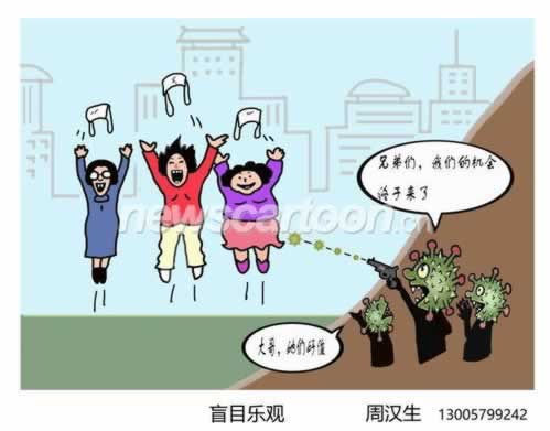 数据未回传提现不了怎么办呢.文章慨括(图)