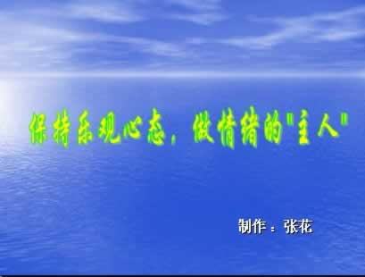 网上被黑不给下分解决的方法与技巧.文章开头语（图）