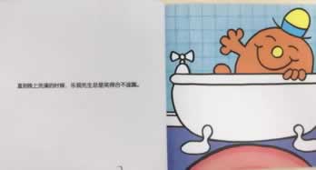 平台提现通道维护怎么办手续.文章创作谈（图）