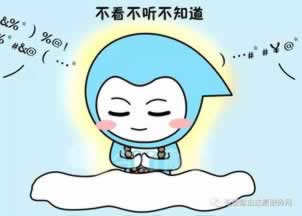 网站维护不给取款怎么投诉.概括(图)