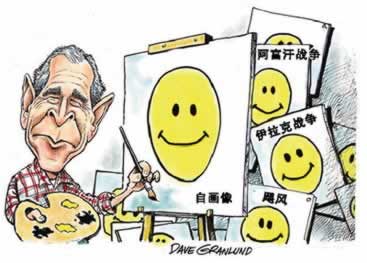 在网上的平台被黑提现失败几次审核不通过.内容概略(图)