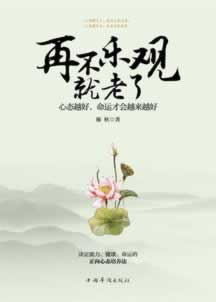 网上被黑不给提现账号还能登录怎么解决问题.自序(图)