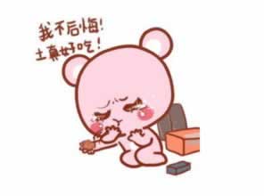注单异常提不了钱怎么办注意事项.内容导语(图)