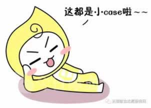 注单异常审核有成功的吗.小编心得（图）