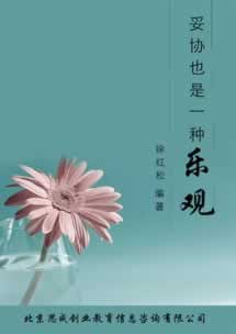 提现被黑带出黑的能帮忙出多少.编者心得(图)