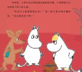 在平台被黑提款显示账号异常部门审核不给提款.内容导语（图）