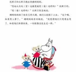 遇到不给出款怎么办教你应对策略!.概述(图)
