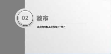 在网上注单未回传怎么解决，完全可以解决的.内容开头语（图）