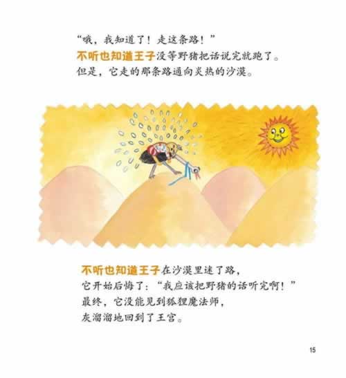 碰到黑网提不出来被黑该怎么解决,我们这边可以处理.侧重点(图)