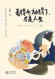 网上被黑了提款财务清算不让出款了.侧重点(图)