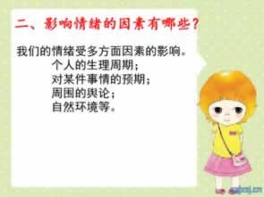 提现钱没有到账是怎么回事啊.内容核心（图）