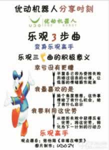网黑数据多久消除.文章开头语(图)