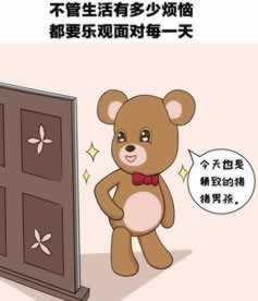 网上被黑出现风控审核取款失败.内容狮评(图)