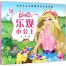 朋友欠我钱拉黑我了.提要(图)