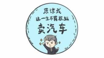 账号审核取不出钱怎么办这样解决最有效.侧重点(图)