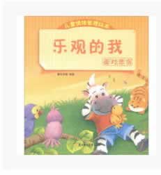 在网站注单未回传,解决办法和思路.小序(图)