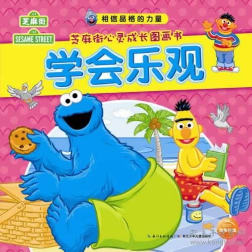 专为被黑提款还能出款吗怎么回事.编者心得（图）