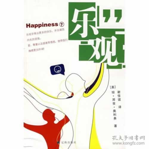 365平台怎么进.内容开头语(图)