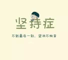 平台被黑了不给提款怎么越过平台提现呢.内容狮评（图）