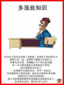 平台维护是做什么的.小编心得(图)