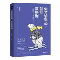 碰到被黑钱入会快速挽回.概括(图)