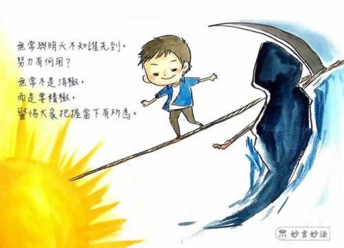 遇到平台说出款维护.编者心得(图)