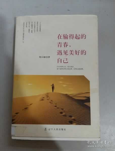 平台的钱取不出来怎么办呢.文章引题（图）