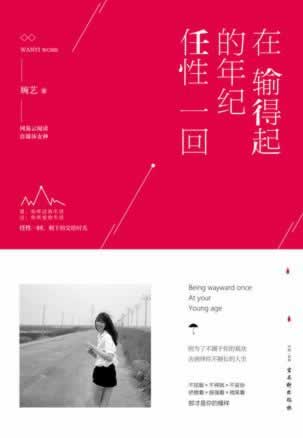 【财务清算是不是被黑了才能清算出来呢】.揭露内幕真相