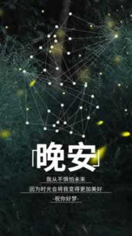 系统维护无法还款.文章创作谈(图)