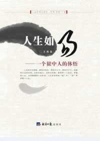 三分钟科普《娱乐平台被黑不能出款解决办法出黑大师帮助你》,这种解决很快