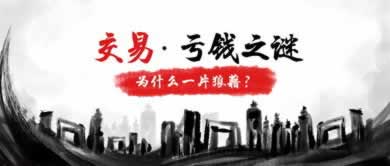 网上被黑提现一直在处理中怎么解决问题.概括(图)