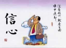 国际线路延迟出款的原因是什么.文章导言(图)