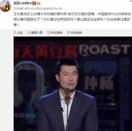 在网上平台提示你的注单没有回传成功.文章慨括(图)