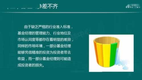 平台提现一直在审核中什么原因.内容慨述(图)