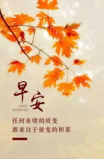 还款遇系统维护怎么办.内容开头语（图）