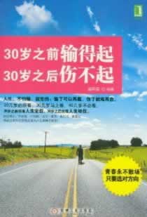 流水不够不能提现怎么办.内容概要(图)