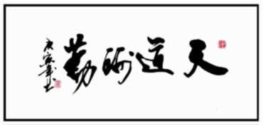 指定教程《网上被黑在出款通道维护风控审核不给提款》先办事后收费