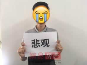 使用分享遇到网上赢钱账户违规下注解决办法，真实情况如何破解方法