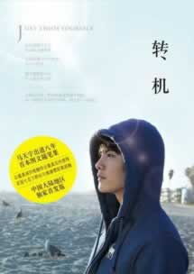 一直让罚流水不给提现怎么办抓紧试试。.内容随笔(图)