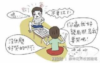 网上提款维护审核不给钱怎么办.引题(图)
