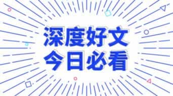 出款通道维护不给提现怎么办呢.侧重点(图)