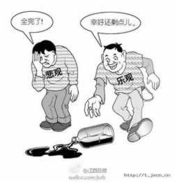 提款被拒绝是被黑了吗.文章慨括(图)