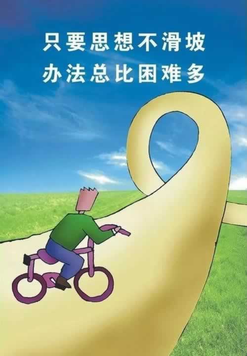 网上赢钱被黑拒绝提现.引题（图）
