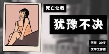 系统审核提不了钱怎么办揭秘真相.小序（图）